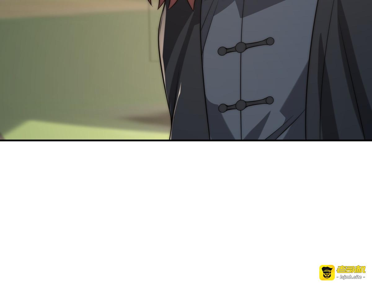 第36话 比武大会正式开始！ 第 69 页
