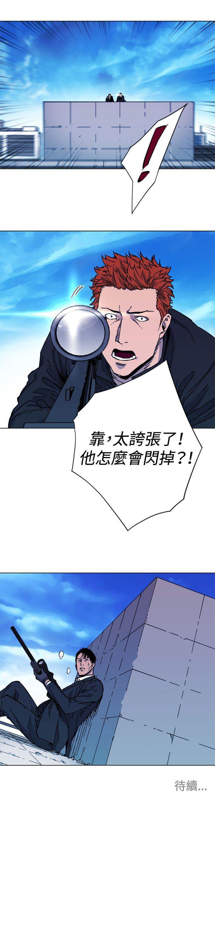 第56话 第 18 页