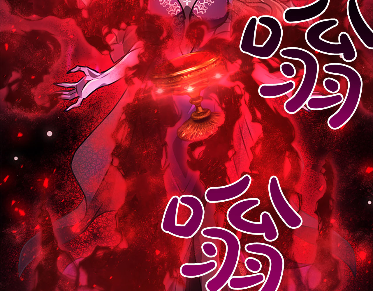 第86话 你可真是!!! 第 155 页