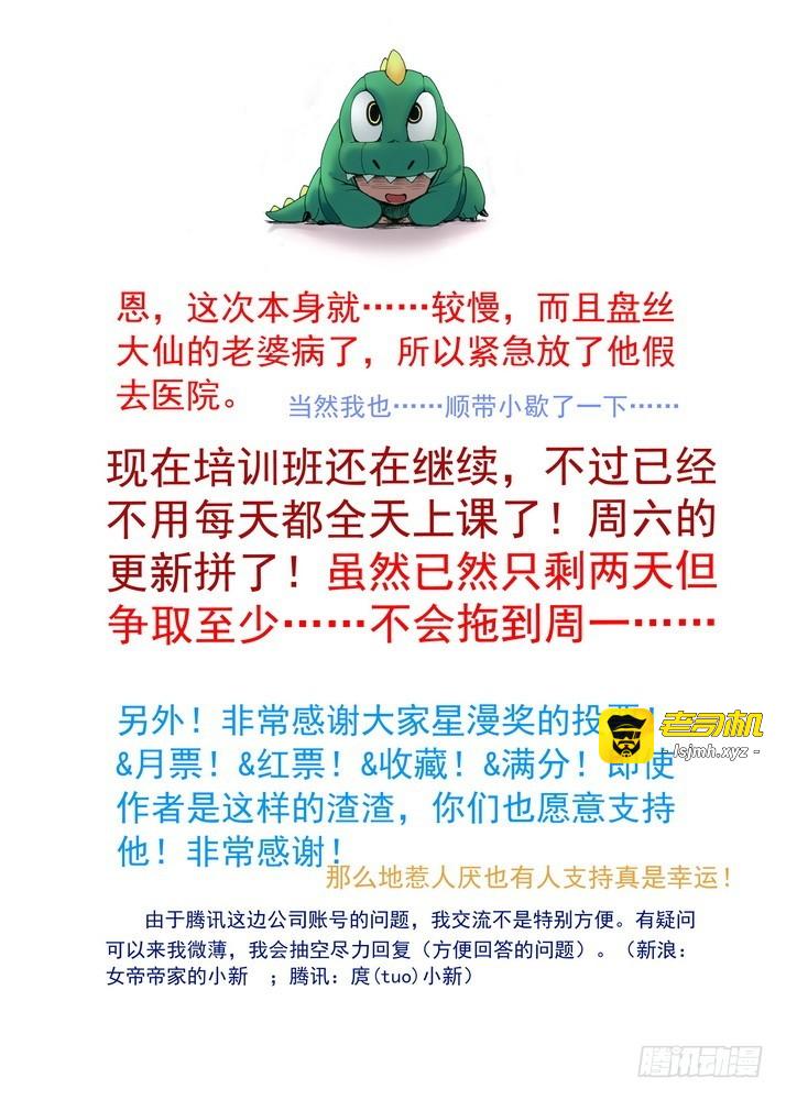 058·算无遗策（下） 第 11 页