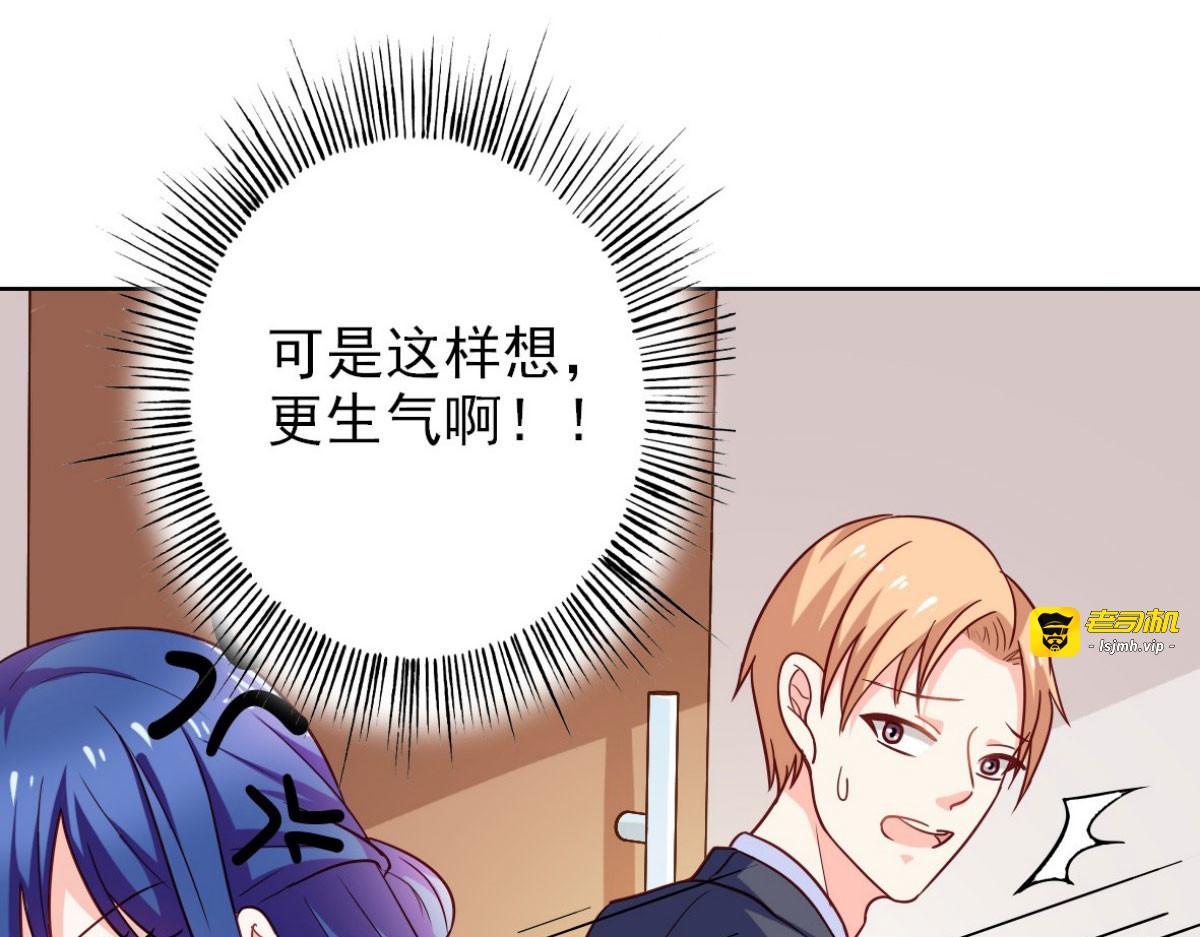 第14话 第 35 页
