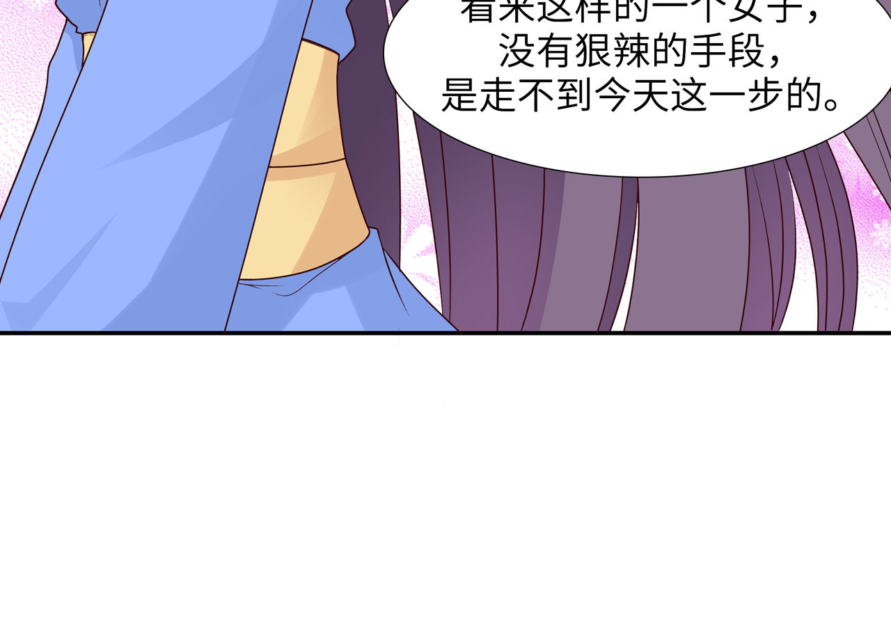 第20话 第 34 页