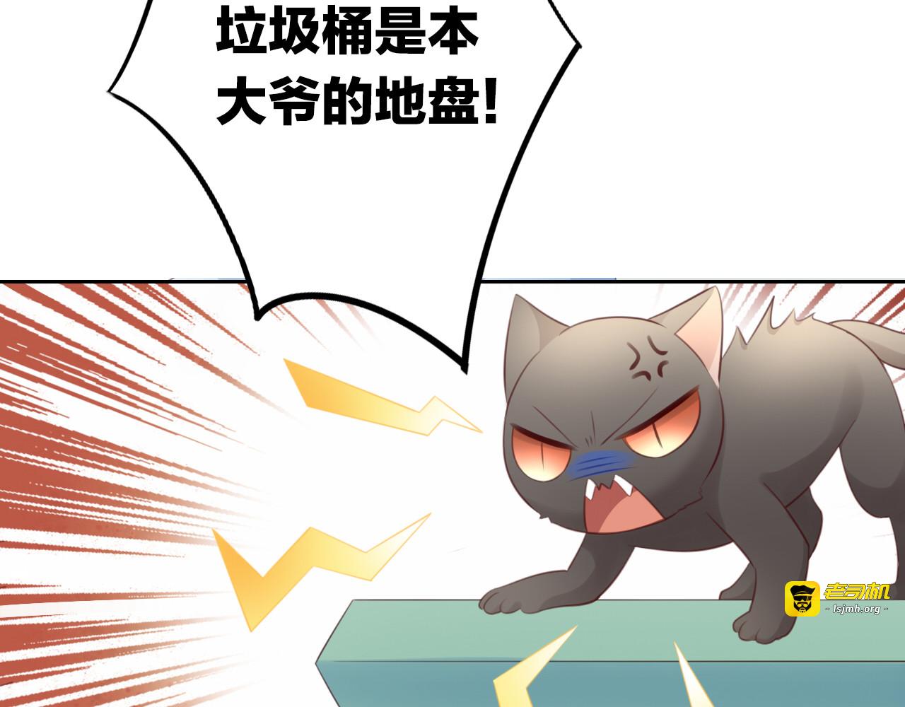 第57话 替代品 第 63 页