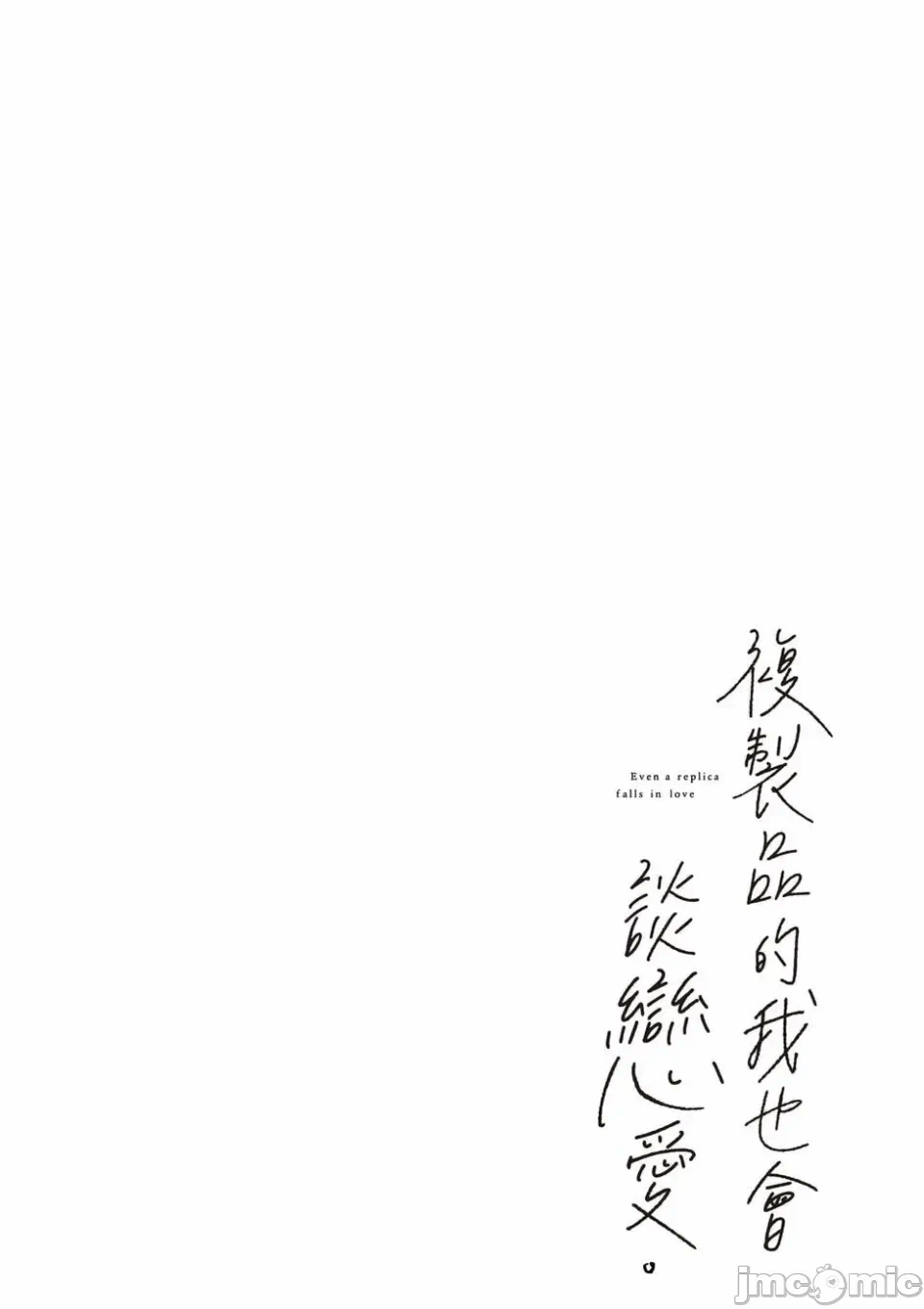 第10话 第 147 页