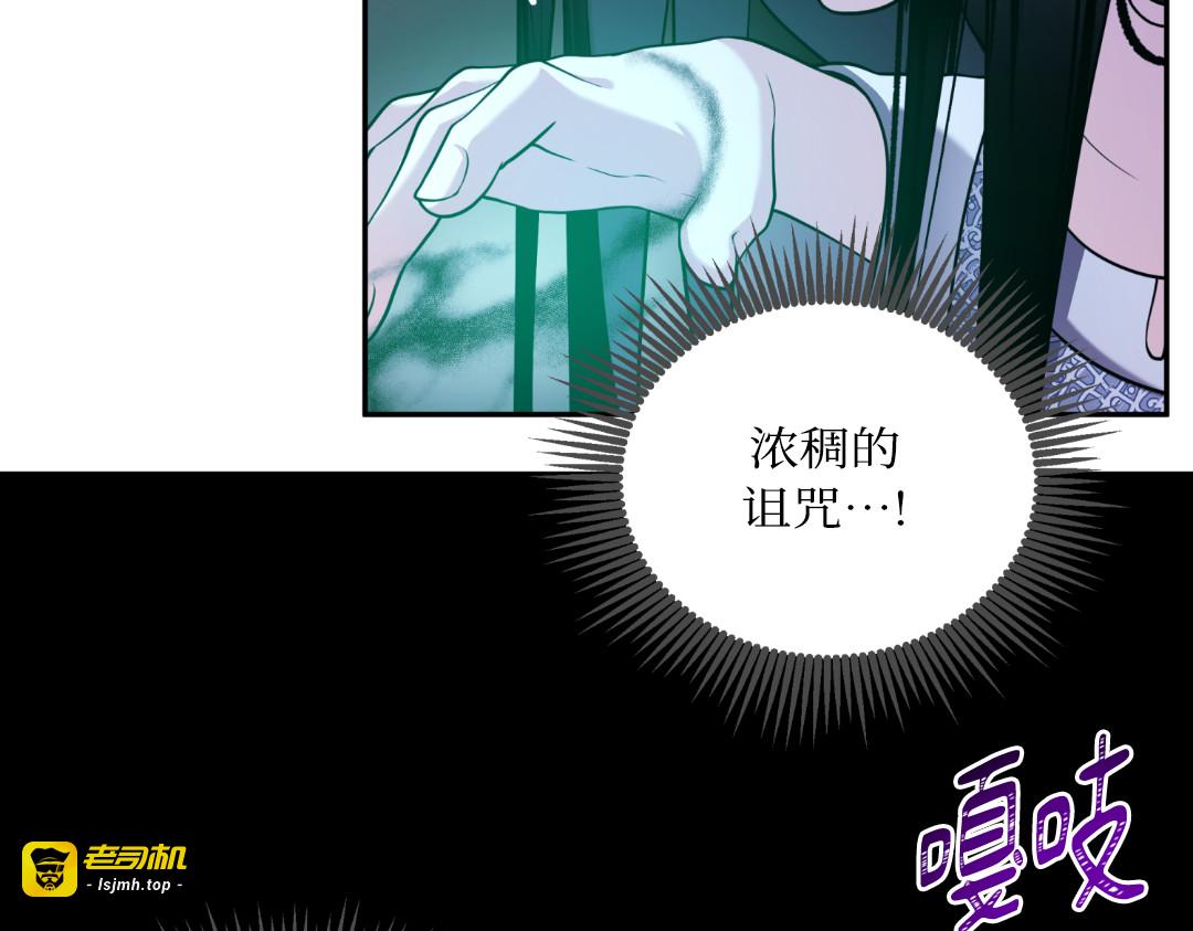 第28话 第 113 页