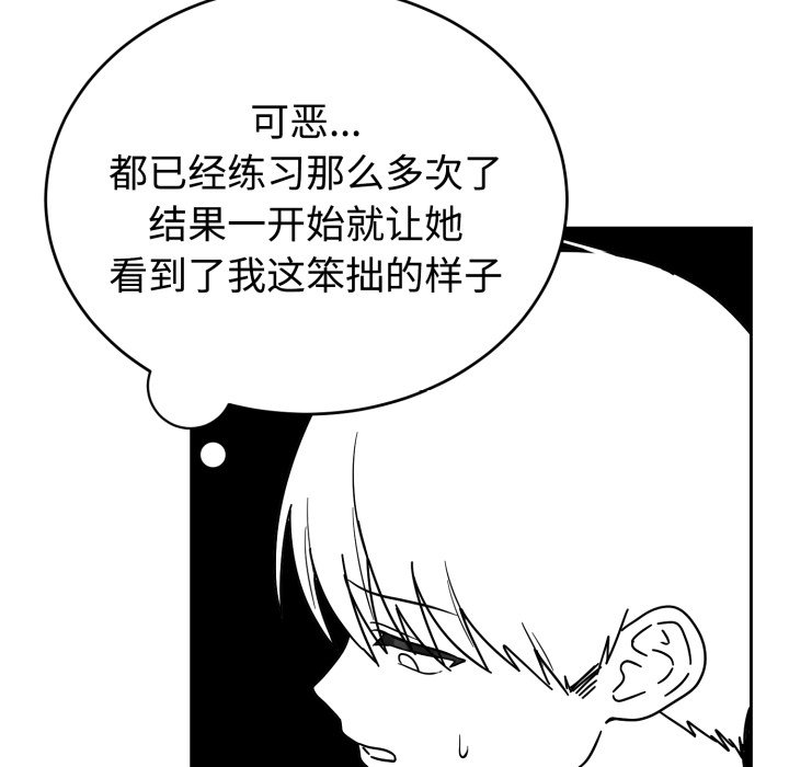 第2话 第 126 页