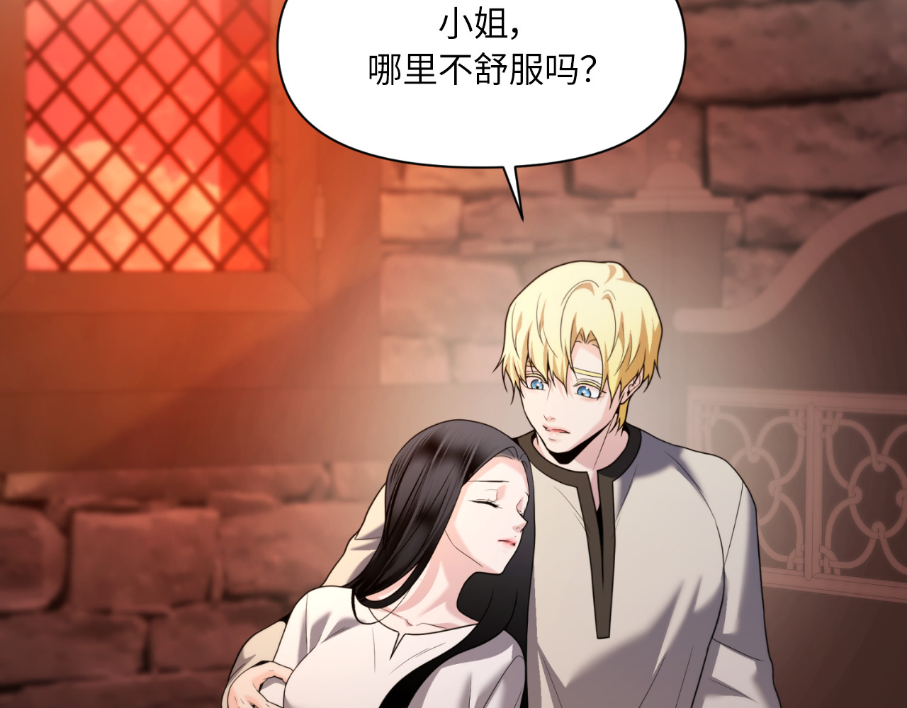 第54话 第 136 页