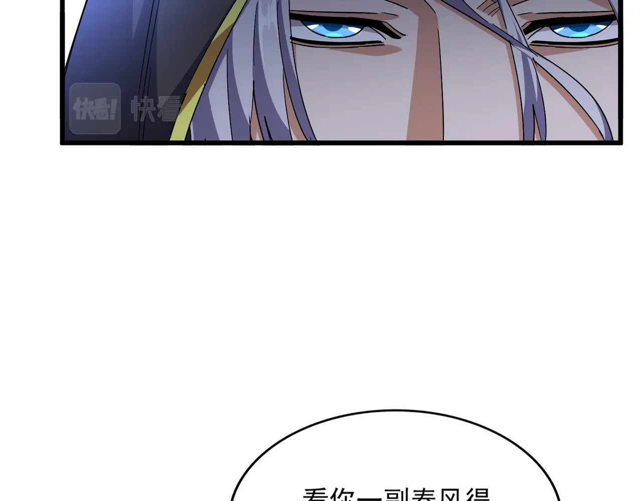 第391话 神叨叨的老登不请自来 第 10 页