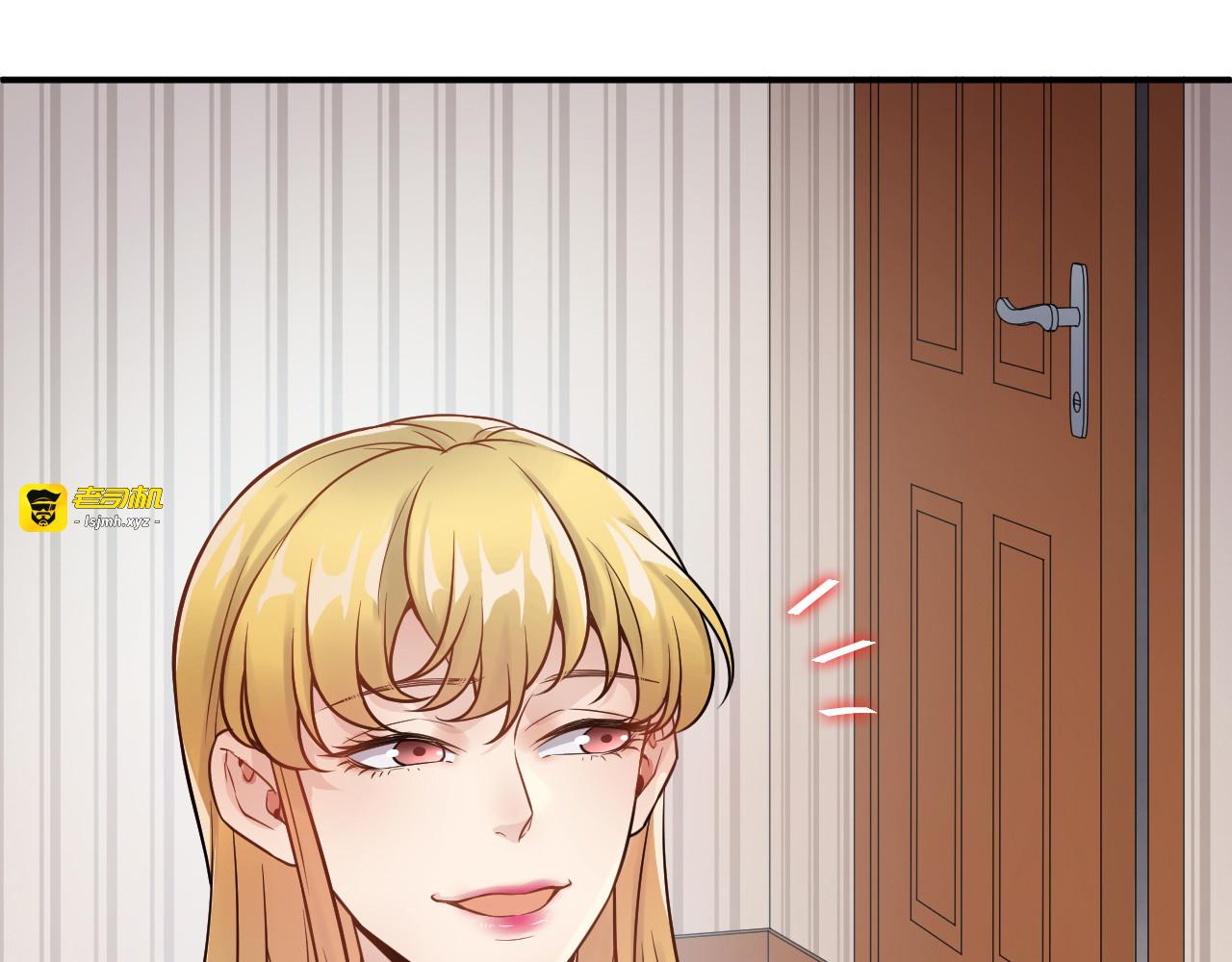 第1话 无法原谅的背叛！ 第 29 页