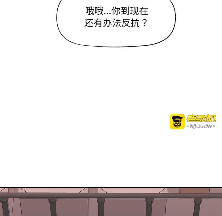 第43话 第 89 页