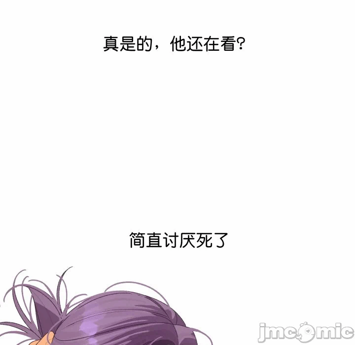 第3话 第 125 页