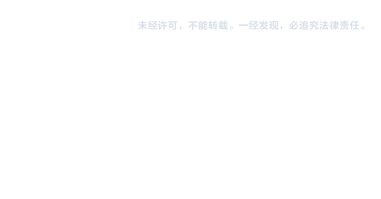 第283话 冲天麒麟脚🦶 第 146 页