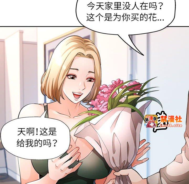 第31话 第 19 页