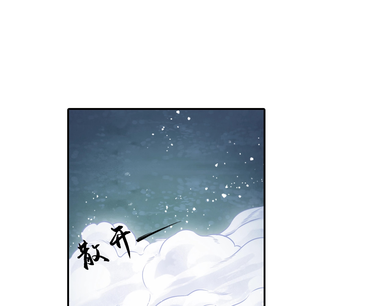 第51话 计划 第 44 页