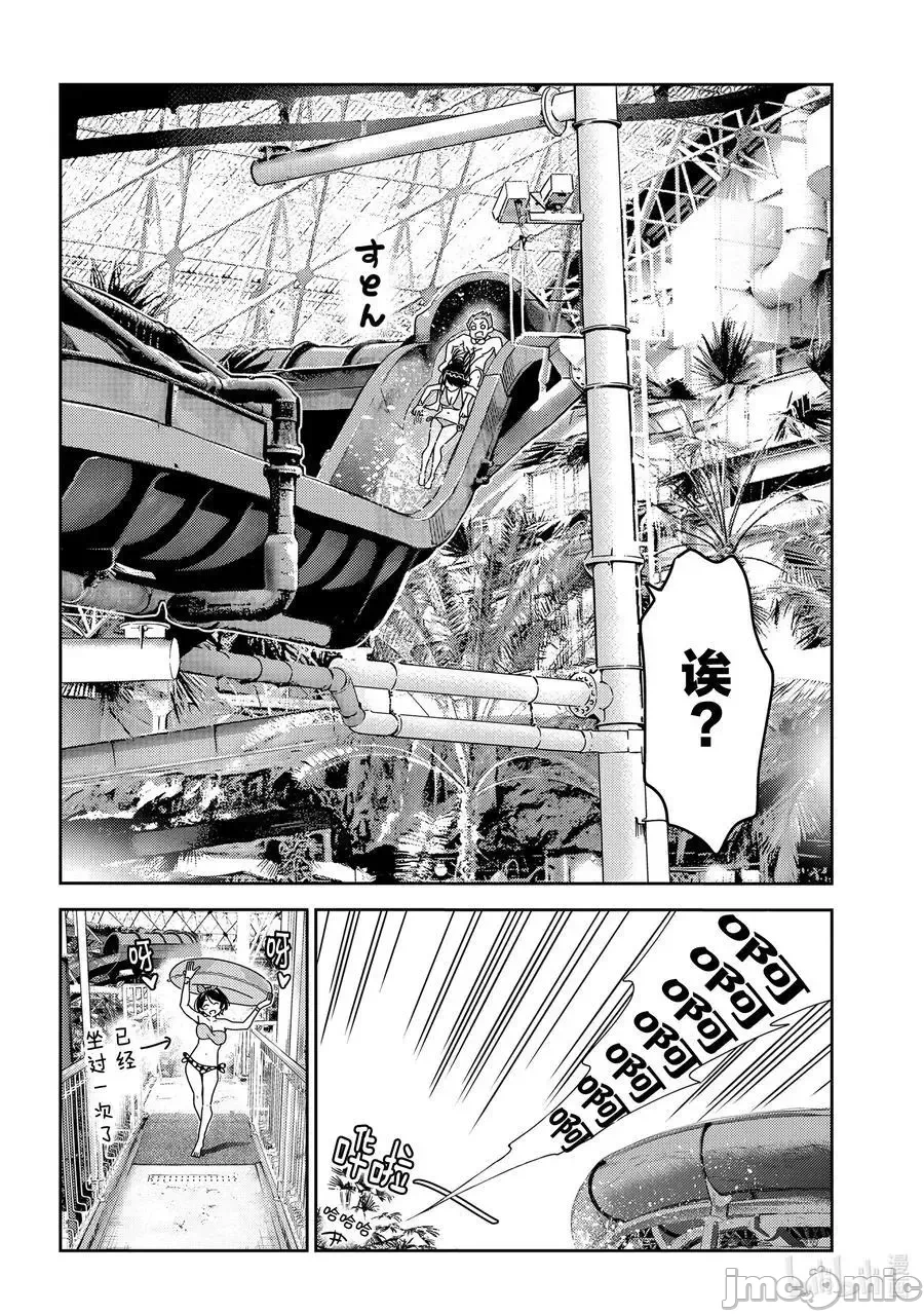 第36话 第 10 页