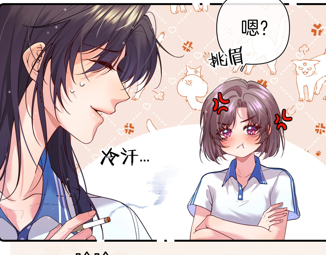 002  香菇贡丸好吃吗？ 第 22 页
