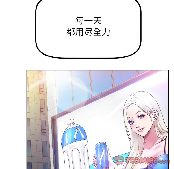 第70话 第 39 页