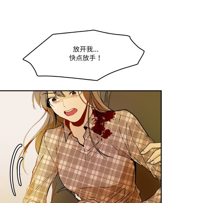 第17话 第 26 页