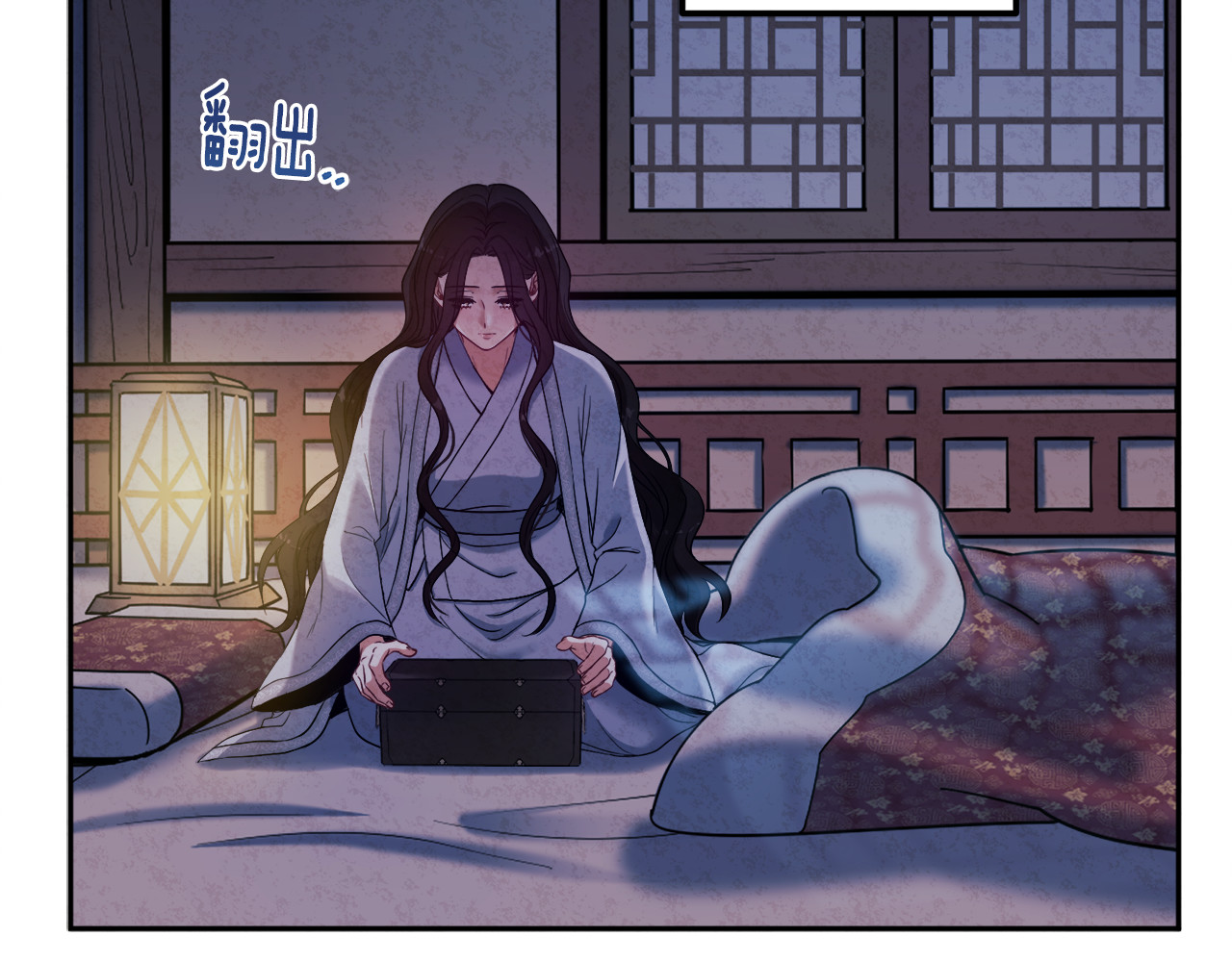 第41话 孤身一人 第 32 页