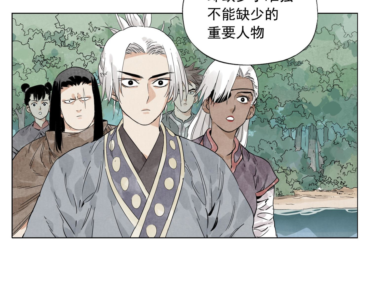 第84话 美梦（下） 第 66 页