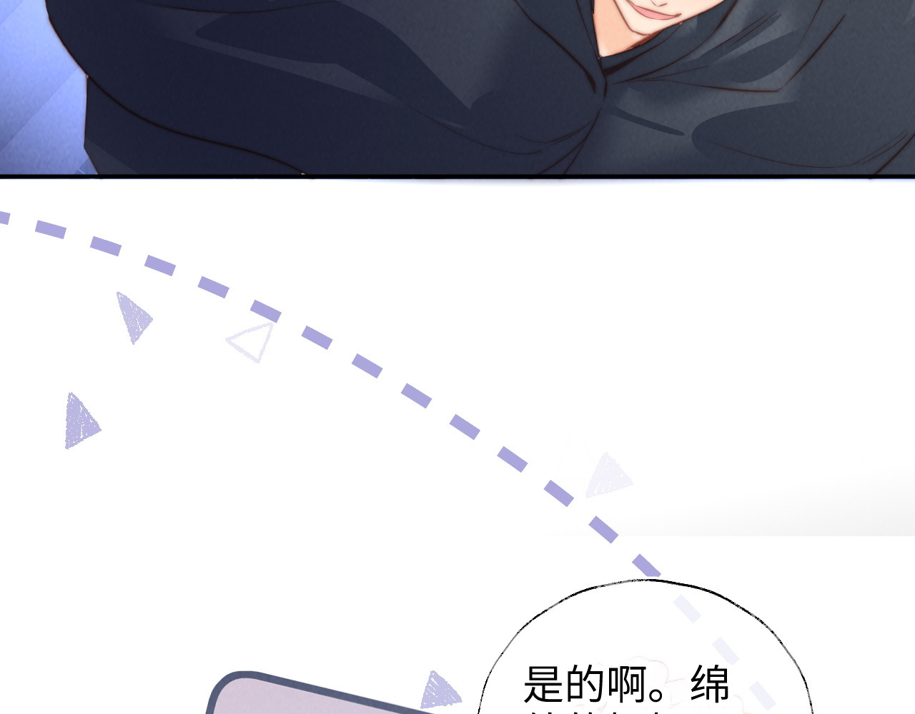 第58话 第 64 页