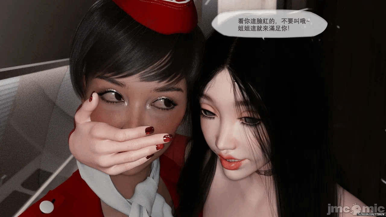 第一话 第 56 页