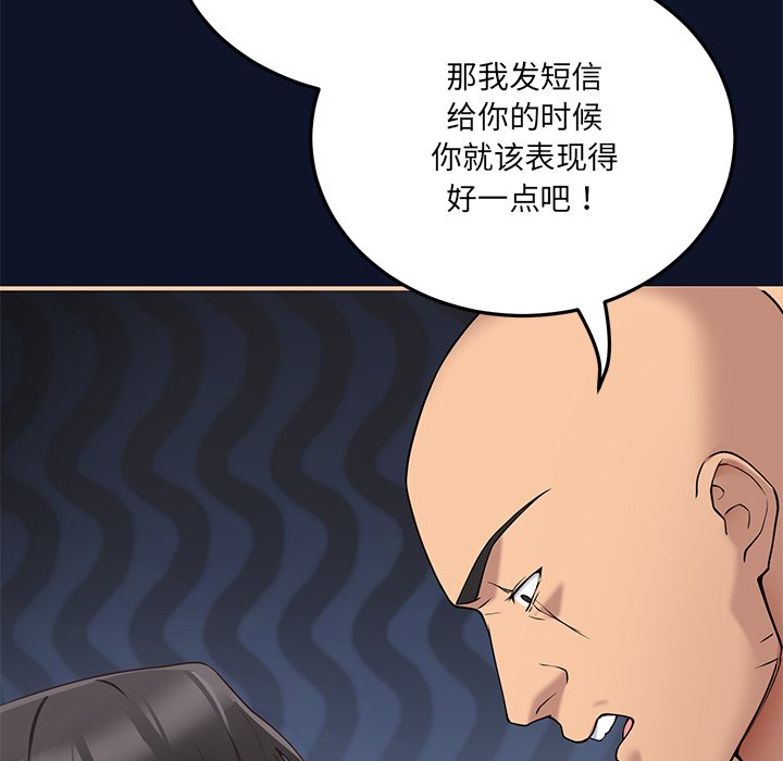 第1话 第 305 页