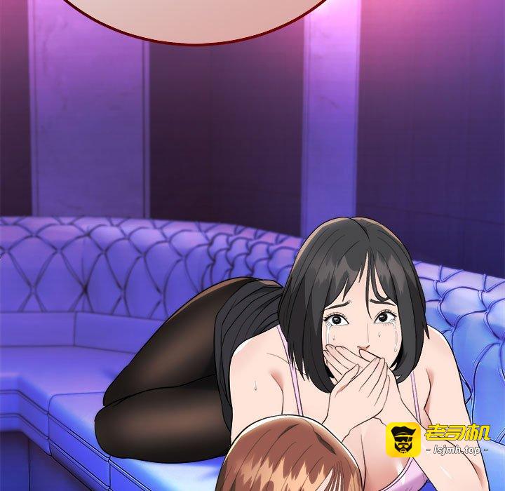 第11话 第 101 页