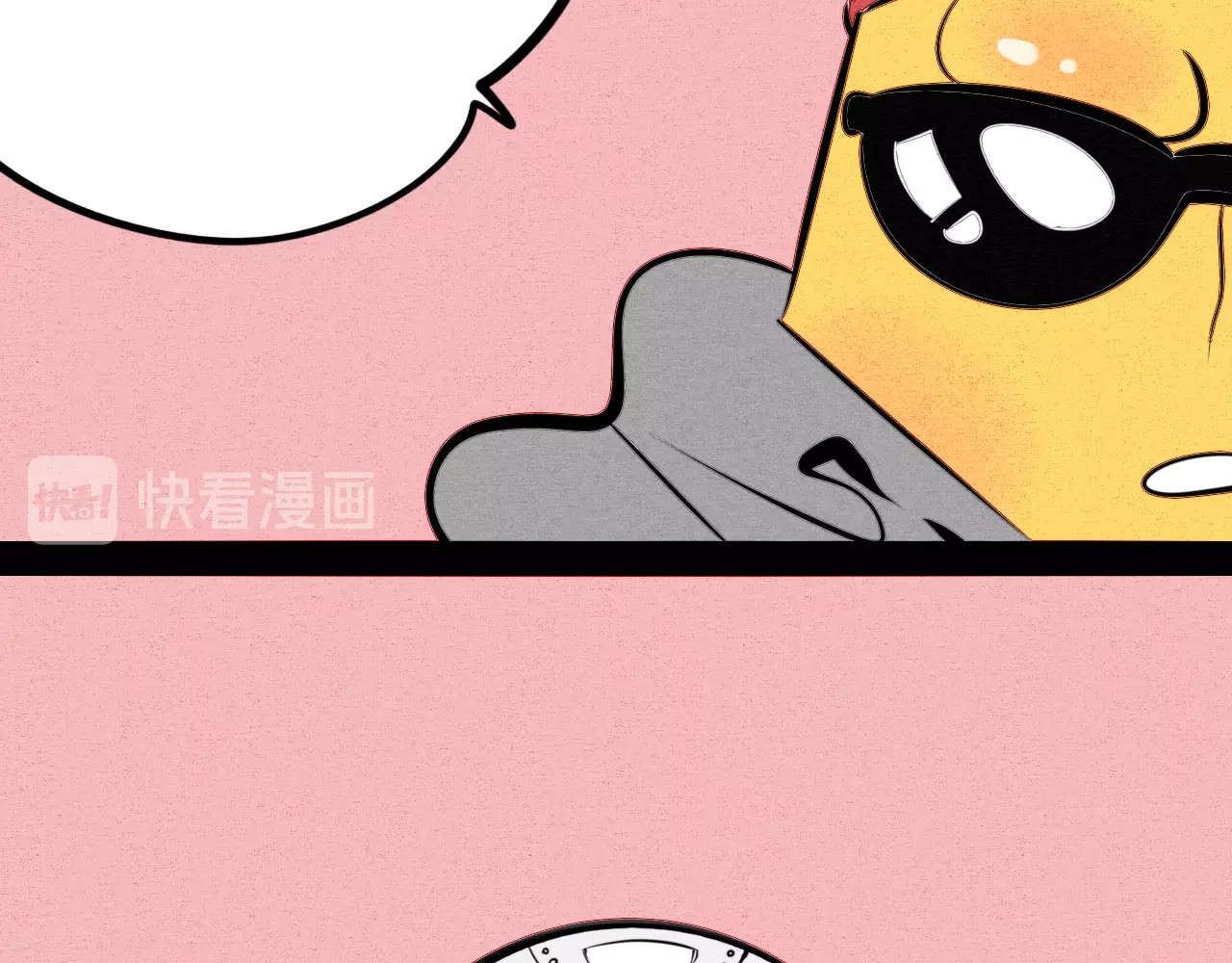第34话 我们结婚啦？！ 第 10 页