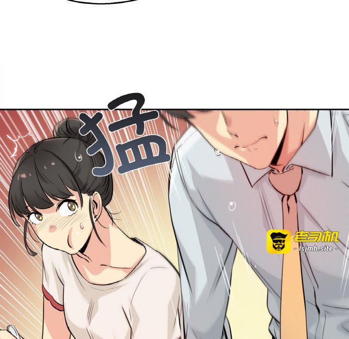 第20话 第 31 页