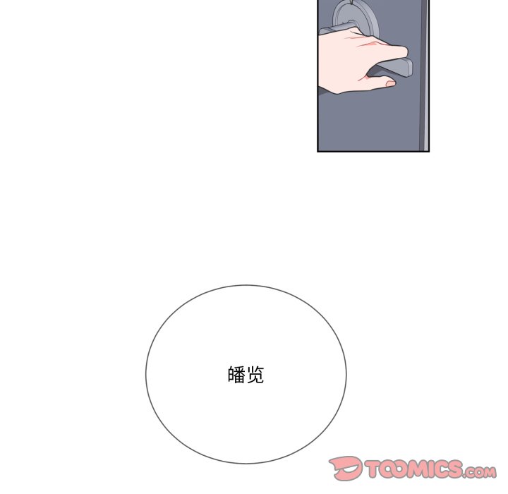 第25话 第 12 页