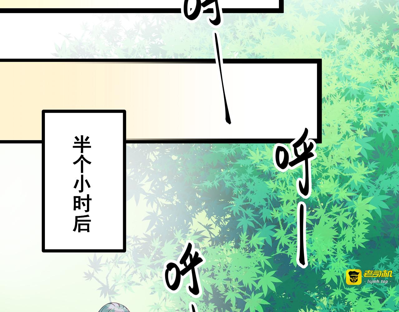 第3话 无处安放的关心 第 85 页