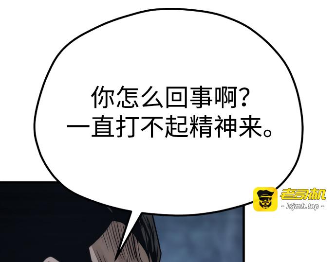 第140话 第 169 页