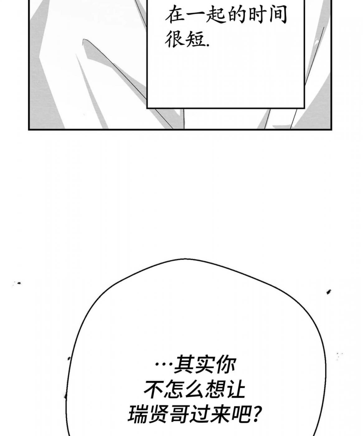 第41话 第 124 页