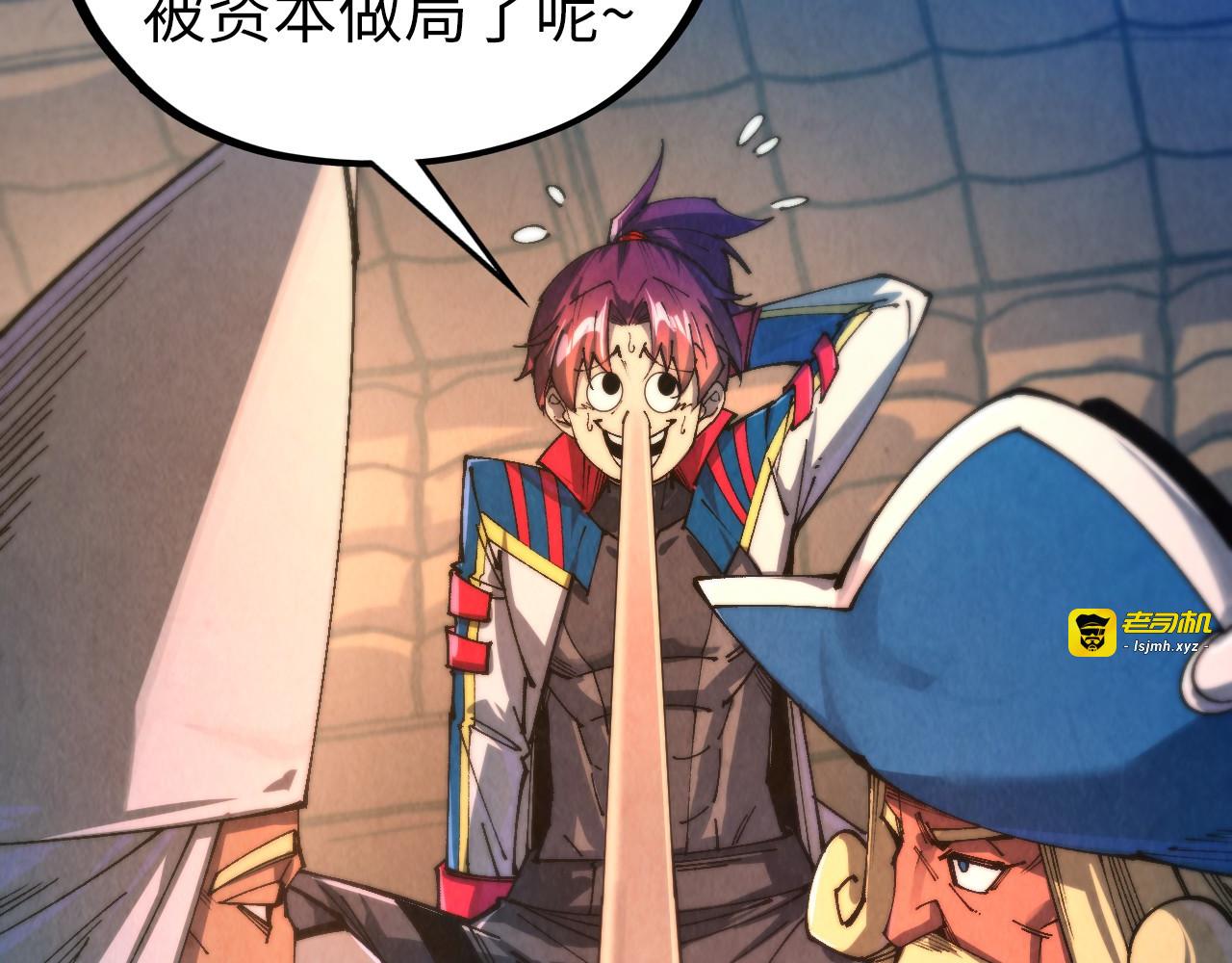 第464话 第九层？ 第 135 页