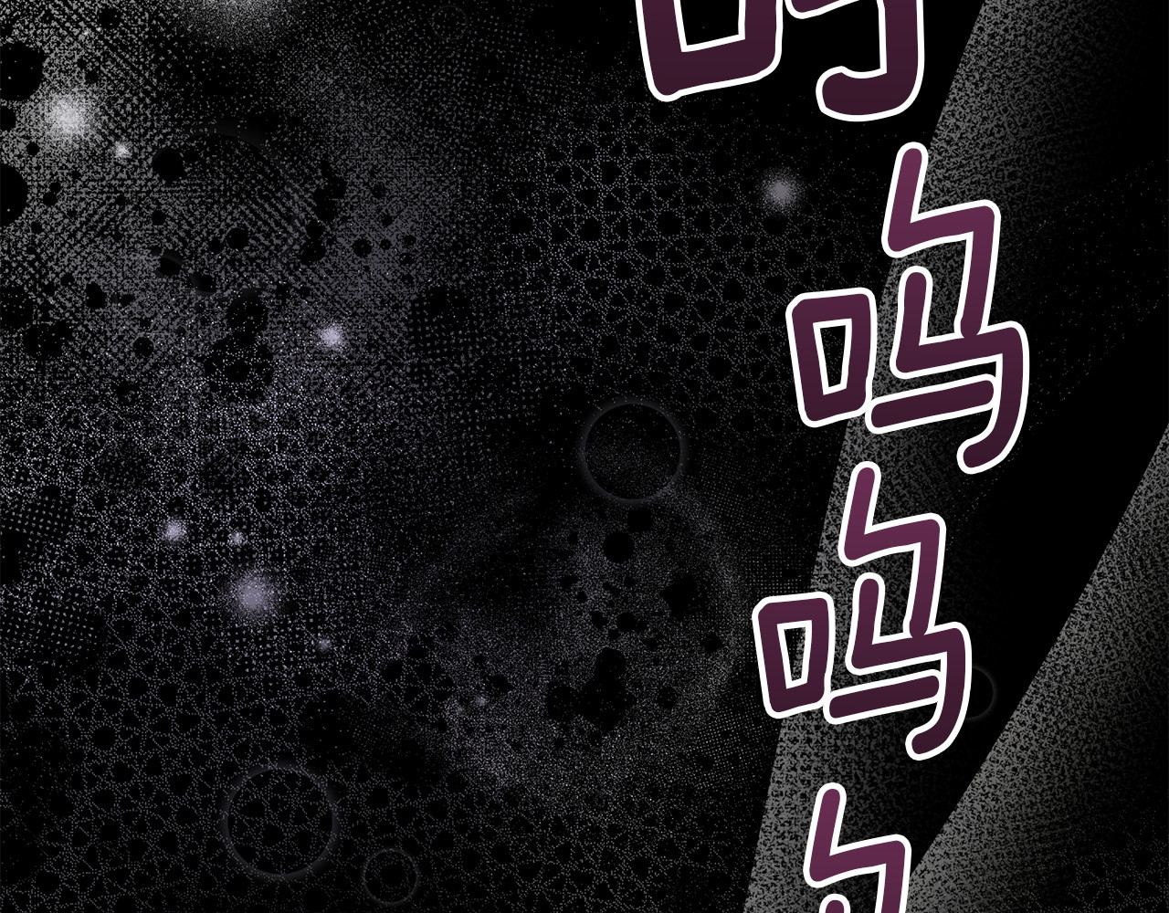 第46话 王后的阴谋 第 214 页
