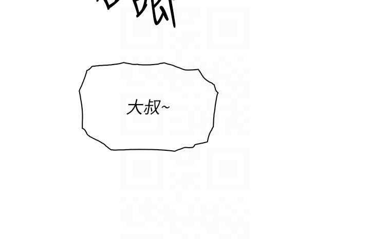 第35话 - 被束缚在床上的爸爸 第 24 页