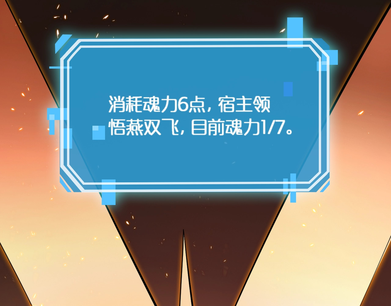 第8话 抉择 第 126 页
