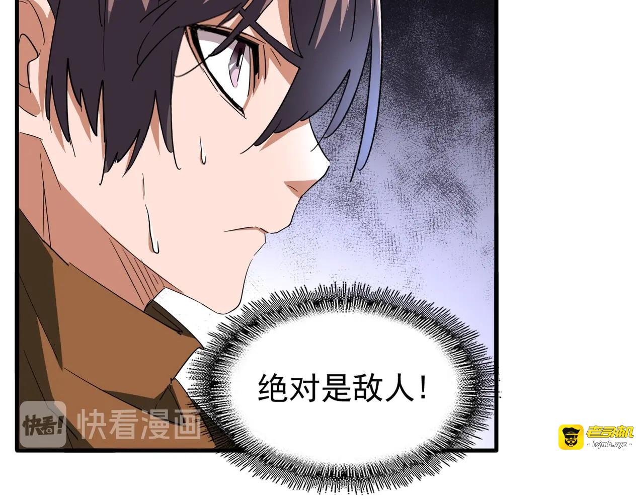 第84话 灭门之灾🕸 第 21 页