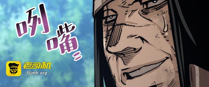 第50话 第 131 页