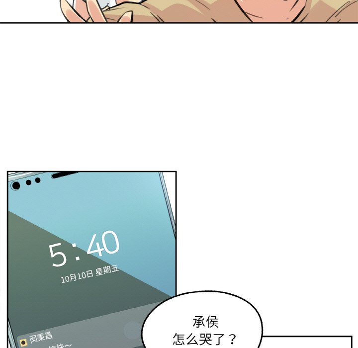 第14话 第 62 页