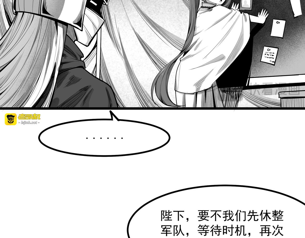 8.吸血鬼篇3 第 65 页