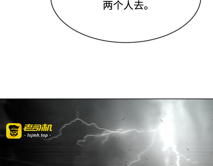 第62话 第 165 页
