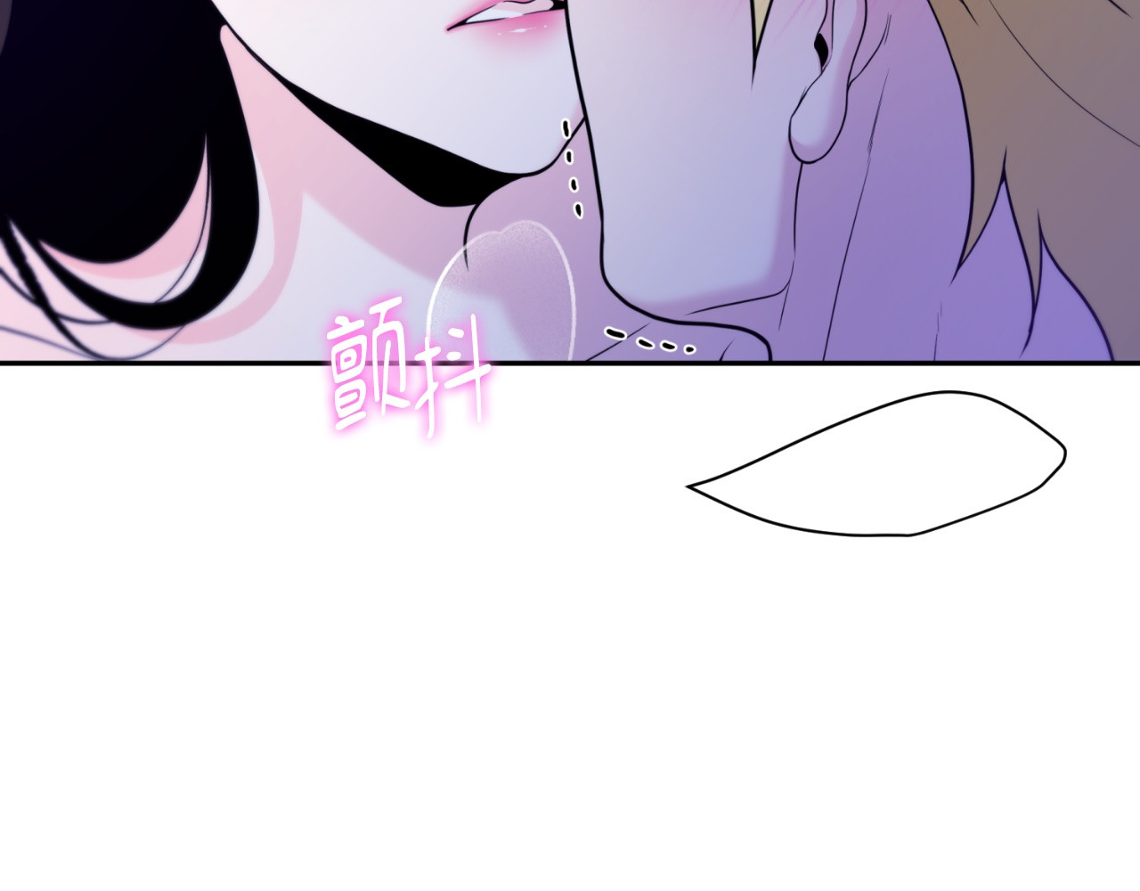第58话 第 86 页