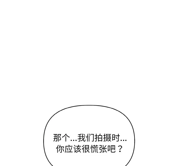 第11话 第 34 页