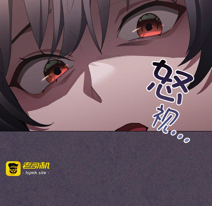 第10话 第 105 页