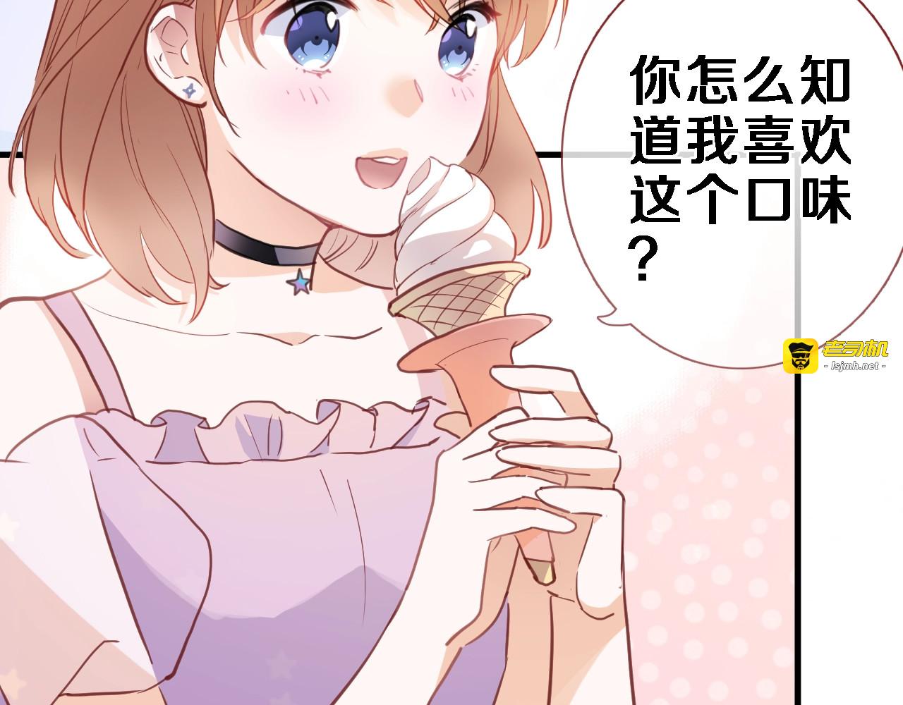 第115话 魔法诅咒 第 9 页