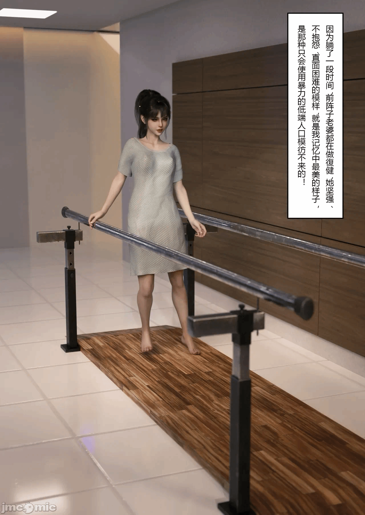 爱妻回归01 第一话 - 36