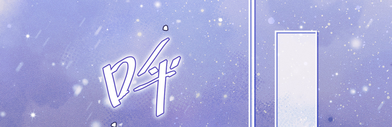 第31话：冬季的第一场雪 第 34 页