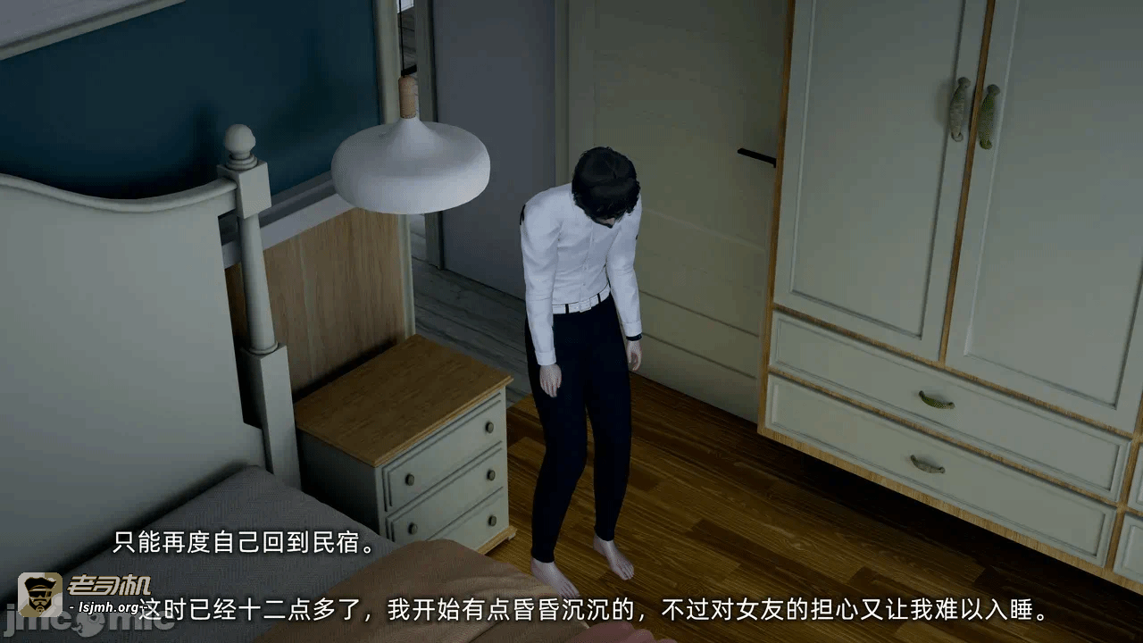 第一话 第 41 页